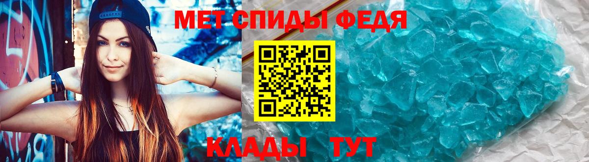 Ишим  АМФЕТАМИН Premium  Вход с VPN 