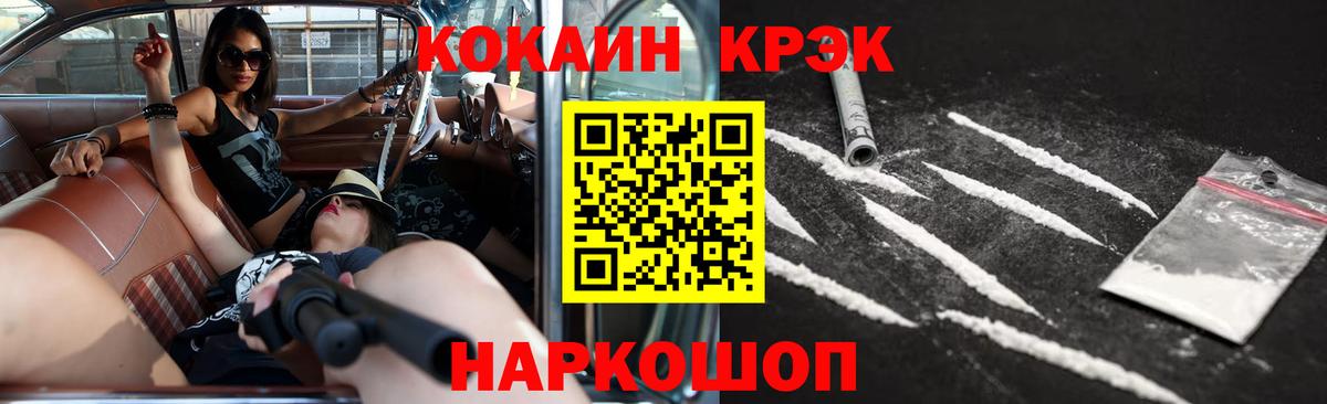 КОКАИН Боливия Ишим