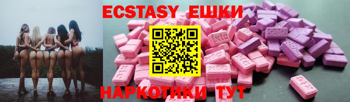 Ишим  ЭКСТАЗИ louis Vuitton  kraken онион  Вход с VPN  Ecstasy 