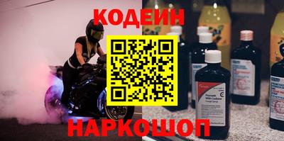 мдма Комсомольск-на-Амуре