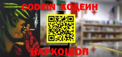 мефедрон мука Коммунар