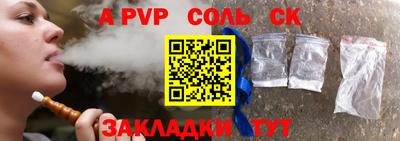 мдма Комсомольск-на-Амуре