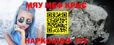 мдма Комсомольск-на-Амуре