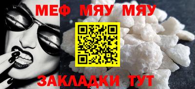 мефедрон мука Коммунар