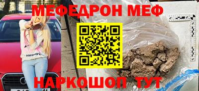 MDMA Конаково