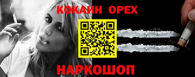 мдма Комсомольск-на-Амуре