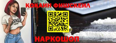 мдма Комсомольск-на-Амуре