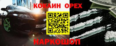 MDMA Конаково