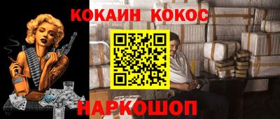 мефедрон мука Коммунар