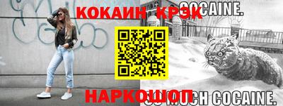 мдма Комсомольск-на-Амуре