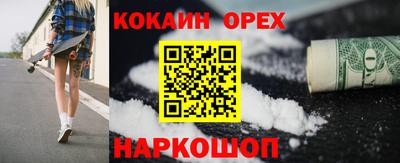 мдма Комсомольск-на-Амуре
