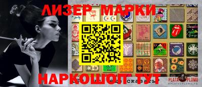 мдма Комсомольск-на-Амуре