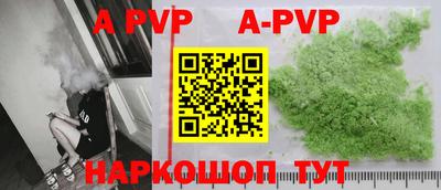 мефедрон мука Коммунар