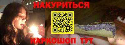 мдма Комсомольск-на-Амуре