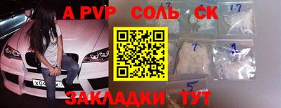 мдма Комсомольск-на-Амуре