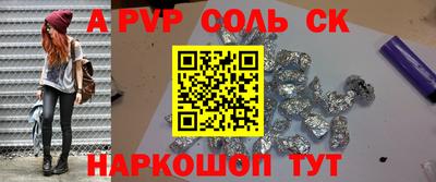 MDMA Конаково