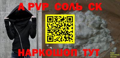 мдма Комсомольск-на-Амуре