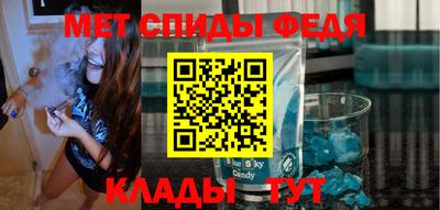 мдма Комсомольск-на-Амуре