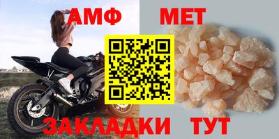 мефедрон мука Коммунар
