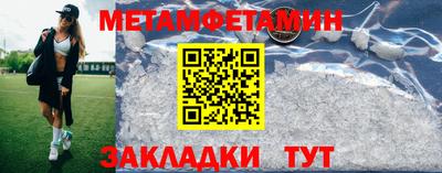 мефедрон мука Коммунар