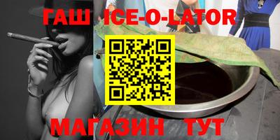мефедрон мука Коммунар