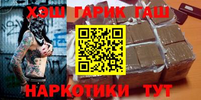 мдма Комсомольск-на-Амуре