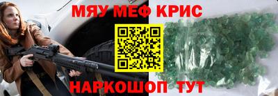 мефедрон мука Коммунар