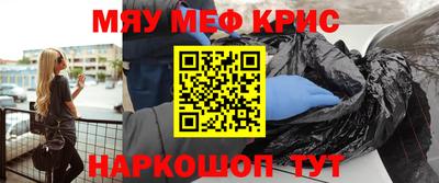 мефедрон мука Коммунар