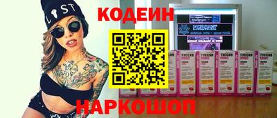 мдма Комсомольск-на-Амуре