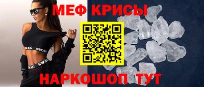 мдма Комсомольск-на-Амуре