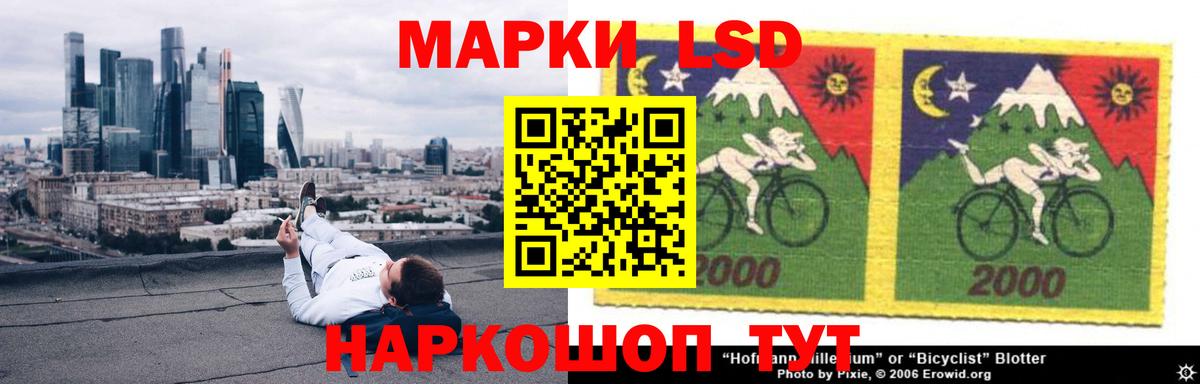 blacksprut ССЫЛКА  ЛСД экстази кислота  Вход с VPN  Ишим 