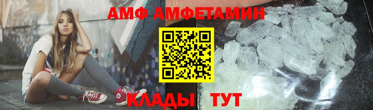Первитин витя Ишим
