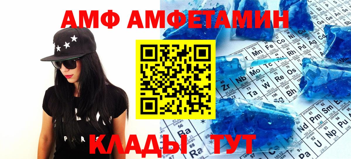 МЕТАМФЕТАМИН  Вход с VPN  МЕТАМФЕТАМИН Methamphetamine  Ишим  МЕТАМФЕТАМИН Methamphetamine 